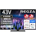 Amazon | 東芝 43V型地上・BS・110度CSデジタル4K対応 LED液晶テレビ